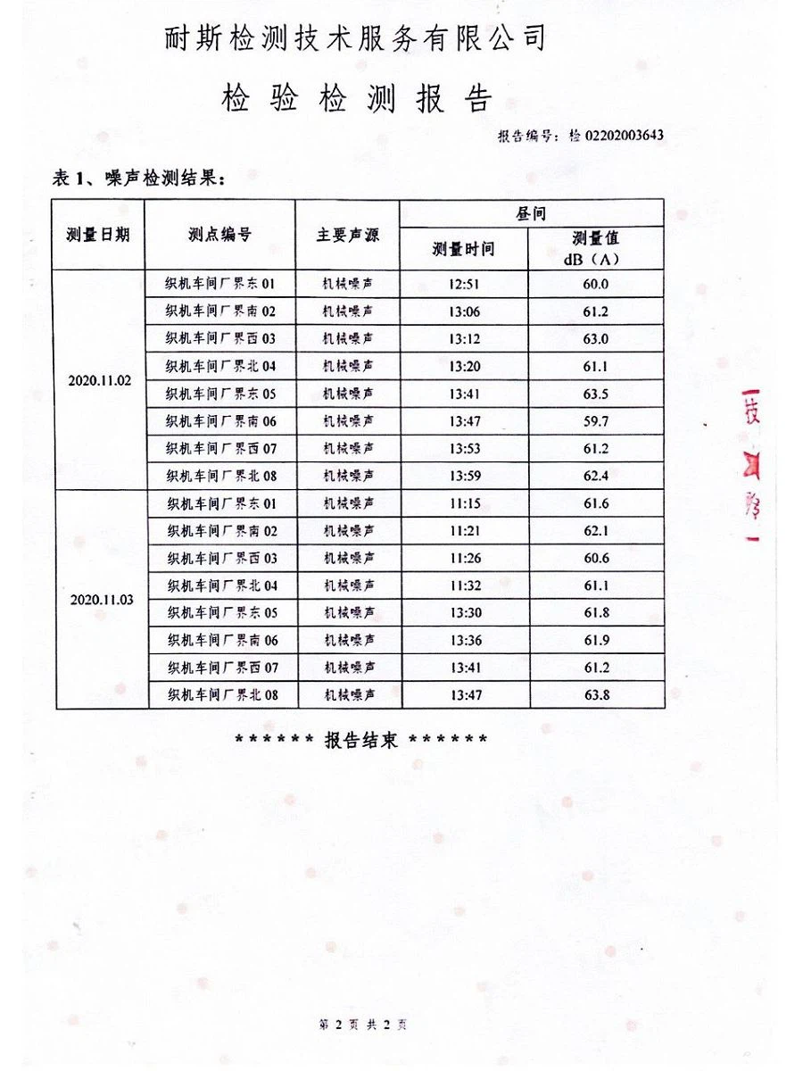 p20240315102048e8f0f
